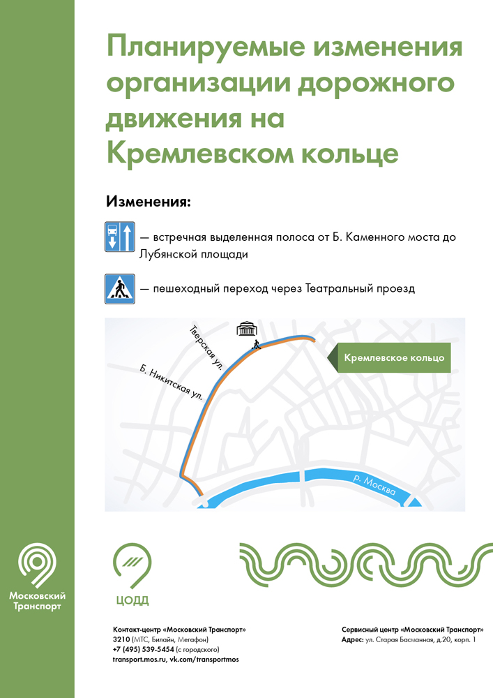 Ваза. Габбро-диабаз Боровицкая Резные памятники Черногорск